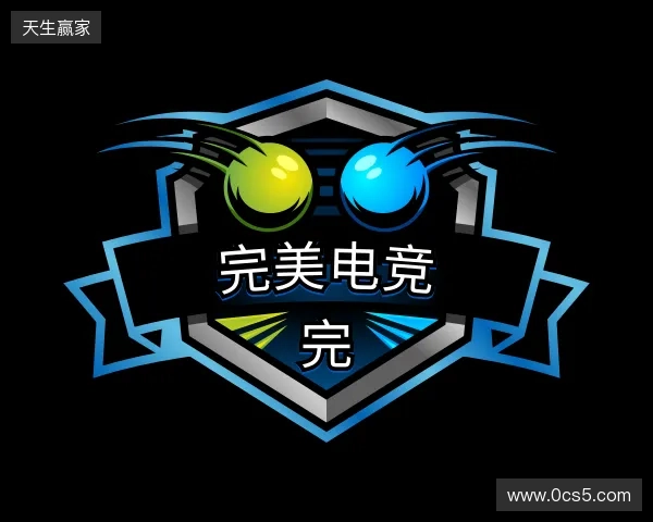 解读完美电竞